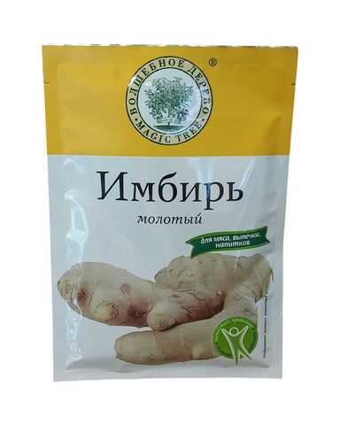 Имбирь 