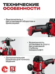 ЗУБР 1200 Вт, 50 мм, универсальный фрезер (ФМР-1250)