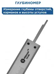 Штангенциркуль КОБАЛЬТ нониусный 300 мм, точность 0,02 мм, глубиномер (919-845)