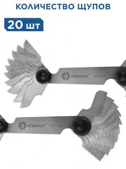 Набор шаблонов резьбовых КОБАЛЬТ метрических и дюймовых 0,5-2 мм / 10TPI - 28TPI, 20 шт (920-131)