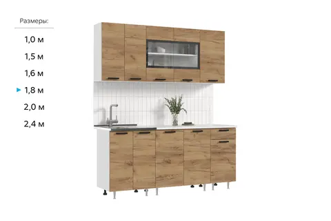 ЛДСП Кухня Рио NEW 1,8м   (490) (Дуб Крафт, Белый (Антарес))