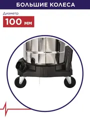 Пылесос строительный ПУЛЬСАР ПС 800 (3000 Вт, 80л, 3 мотора, HEPA-фильтр, шланг 3м, 24кг) (917-186)