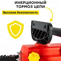 Пила цепная электрическая DDE CSE240L (дв. прод, 2,4 кВт, шина 45 см, 3/8PM-62-1,3, SDS) (792-827)