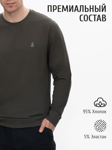 Джемпер цвета зелёного хаки с круглым вырезом