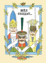 💰💰💰 Книги по 300 рублей — Большая Распродажа!
