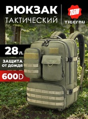 Рюкзак Tigernu T-B9007B Green