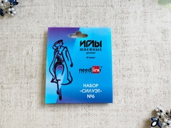 Иглы швейные ручные "Силуэт" №6, 20 игл