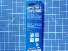 Сверло по стеклу ПРАКТИКА .