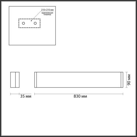 Настенный светодиодный светильник Odeon Light FRAMANT 4293/30WL