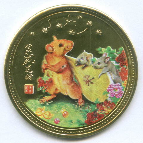 Год Мыши (золотая сувенирная монета 40 мм). Proof-like с цветной печатью