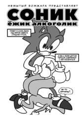 У//бищные истории. Гейм Овер. Версия Х