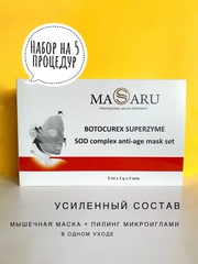 Masaru Ферментотерапия для лица набор профессиональный 5 процедур