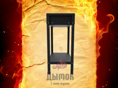 Мангал серии Файркрафт: Стандарт