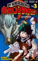 Манга My Hero Academia на японском. Том 3