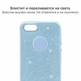 Силиконовый чехол Sparkle Case для iPhone 5, 5s, SE 2016 (Голубой)