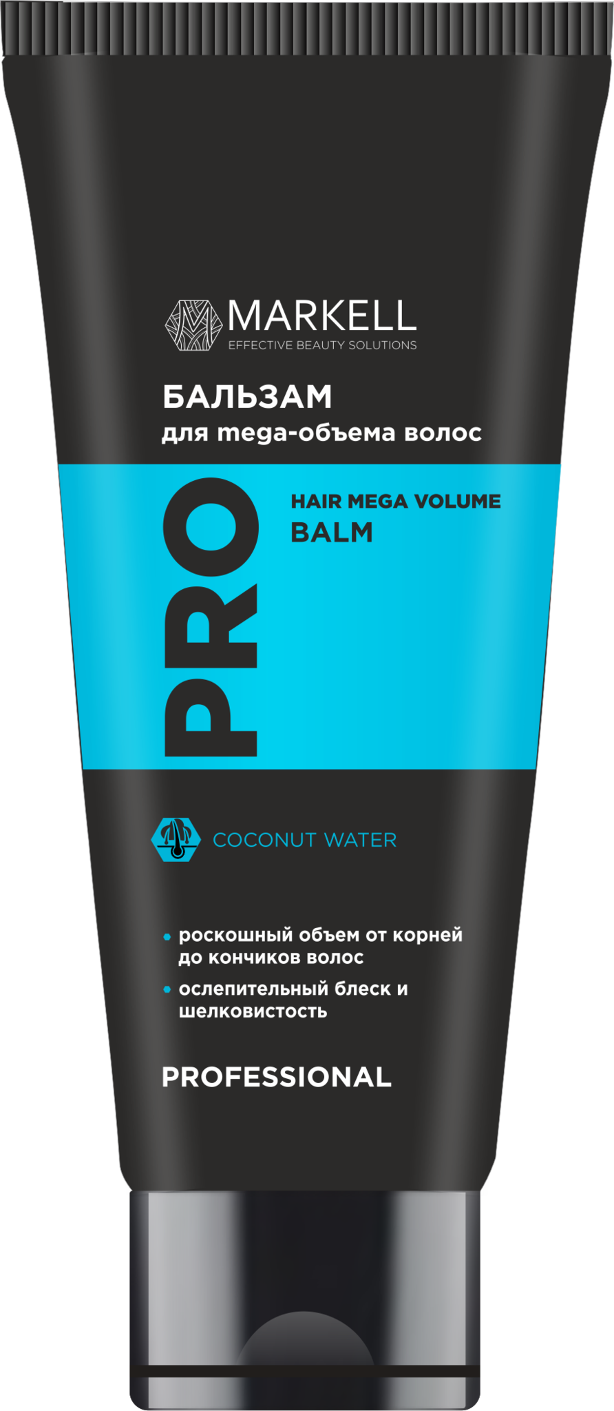 MARKELL Professional Hair Mega Volume Бальзам для MEGA-объёма волос 200мл