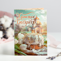 Открытка 4 шоколадки 