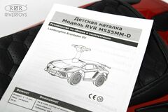 Толокар Lamborghini M555MM-D (ЛИЦЕНЗИОННАЯ МОДЕЛЬ)