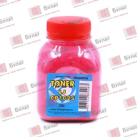 Тонер БУЛАТ HP Color LJ CP1025, Color LJ M176 (Пурпурный, банка 30 г), химический
