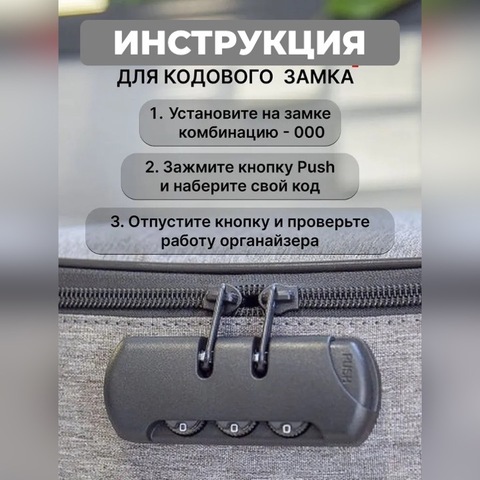 Картинка органайзер Skully AY002-13 3 black - 9