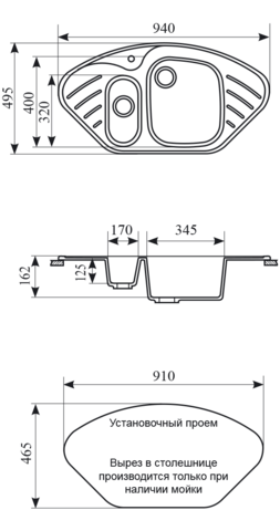 Мойка GS-14