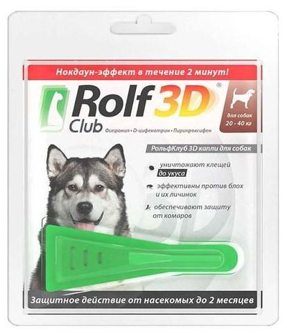 Rolf Club 3D капли для собак инсектоакарицидные 20-40кг