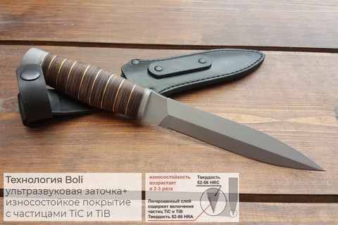 Нож туристический Кобра, рукоять кожа латунь, покрытие антиблик, с упрочнением режущей кромки Мелита