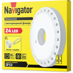 Фонарь Navigator 94 948 NPT-CA06-3AA Кемпинг круг,48LED,блист