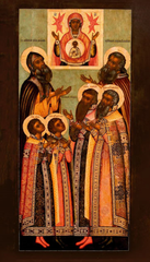 Избранные Святые