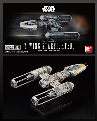 Модель Сборная Звездный Истребитель Y-Wing Звездные войны BanDai