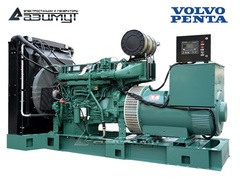 Дизельный генератор Азимут АД-500С-Т400-1РМ23 Volvo Penta