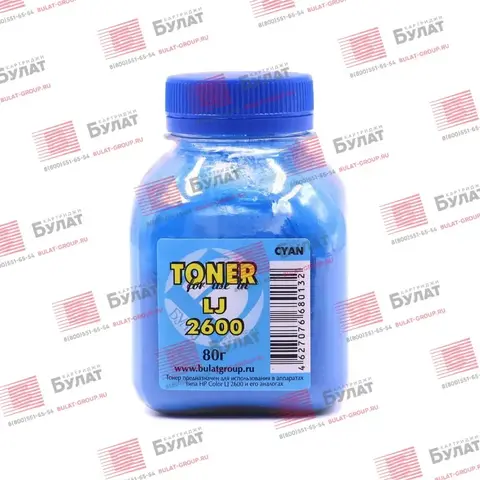 Тонер БУЛАТ для HP Color LJ 2600 (Голубой, банка 80 г)