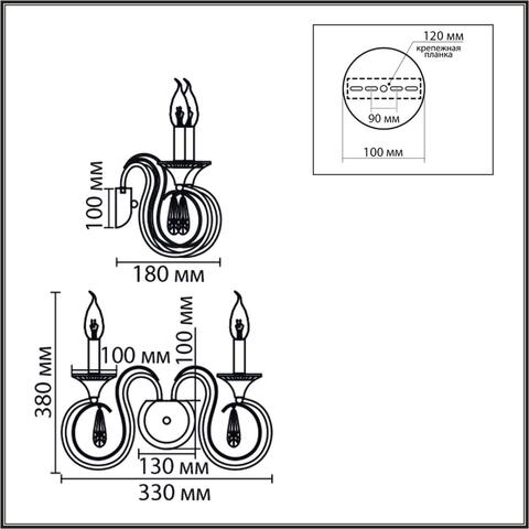 Настенный светильник Lumion LAOKA 8032/2W