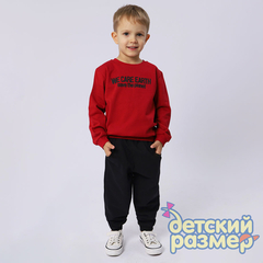 Костюм с начесом