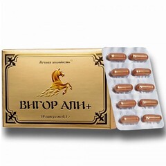 Возбуждающие капсулы для потенции Вигор Али+ (Vigor Ali+) 10 шт.