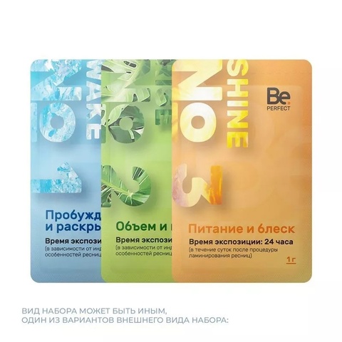 Набор для ламинирования №1