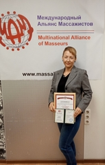 Усачёва Юлиана Михайловна