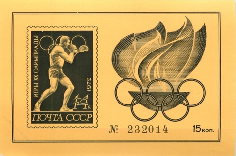 Сувенирный лист"20-е олимпийские игры"UNC