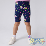 Бриджи (велосипедки)