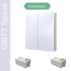 Беспроводной выключатель GRITT Space 2кл. белый комплект: 1 выкл. IP67, 2 реле 1000Вт, S181220W