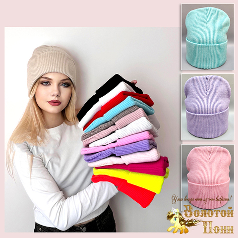 Шапка двойная д (8-35) 240923-FR2071