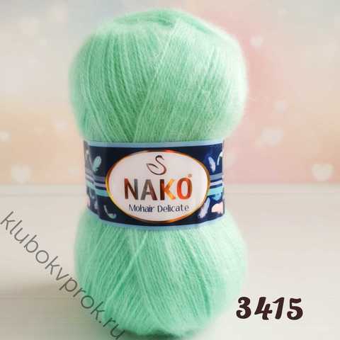 NAKO MOHAIR DELICATE 3415, Светлый салатовый