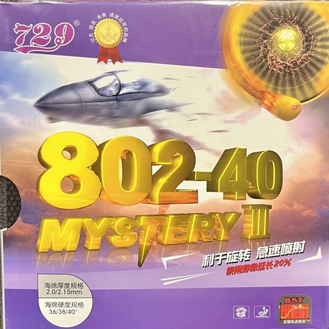 Накладка для настольного тенниса 729 Mystery 802-40 (короткие шипы)