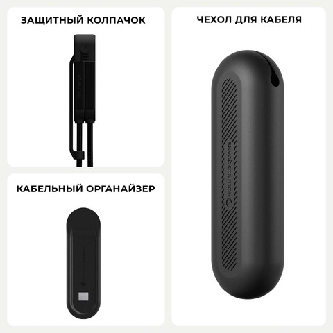 Зарядный кабель 6-в-1 Rolling Square inCharge XL, Urban Black (2 м), до 100Вт