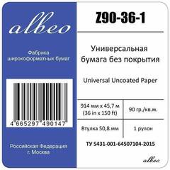 Рулонная бумага Albeo 0,914х45,7 (Z90-36-1) без покрытия
