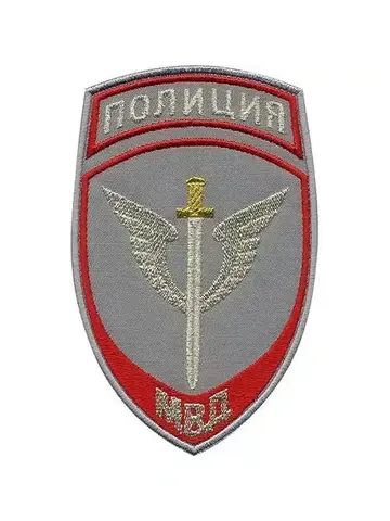 Шеврон Полиция Спецподразделения вышитый (голубой)