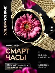 Ультратонкие смарт часы Amoled с bluetooth звонком