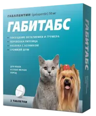 ГАБИТАБС для кошек и собак мелких пород при стрессе 10 таб 50 мг