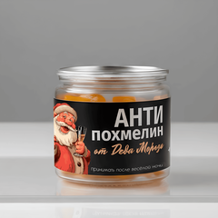 Мармеладное драже 