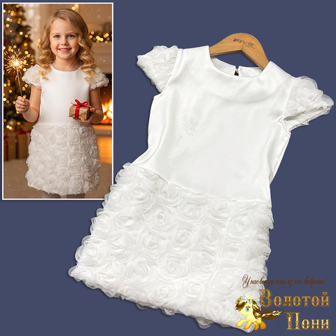 Платье нарядное д (4-7) 251112-R6021